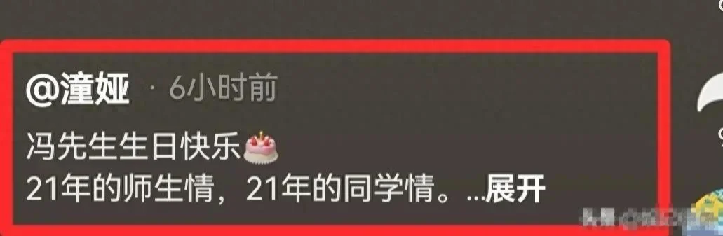 冯巩庆67岁大寿！吃铜火锅席开2桌，贾玲到场庆贺，紧搂恩师合影