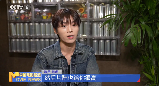 王星在泰缅边境失联被解救 同期受骗演员现身说法