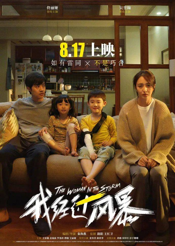 原创            够现实，真敢拍！这部“一黑到底”的反家暴话题片，讲出了正在循环的女性悲剧