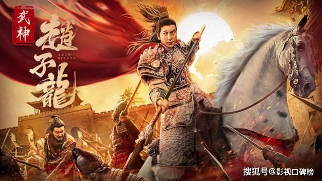 原创            《武神赵子龙》杜宇航引动乱世风云，“神魔”之别发人深思