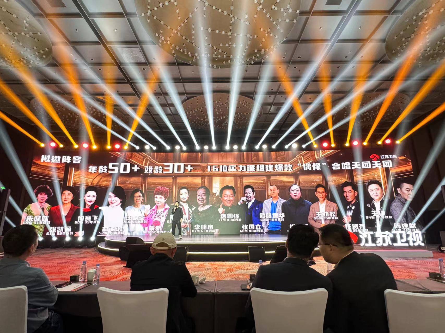 唐国强张国立蔡明或组队合唱团 周深虞书欣有望加盟
