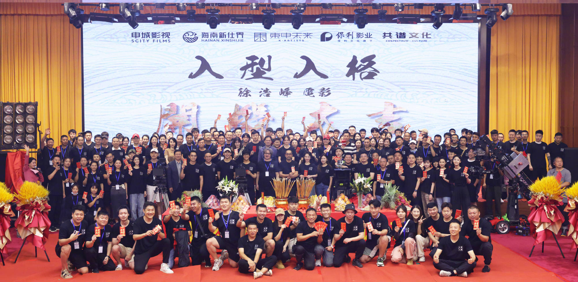 徐浩峰执导动作武侠电影《入型入格》官宣开机 陈坤吴磊演绎乱世情仇