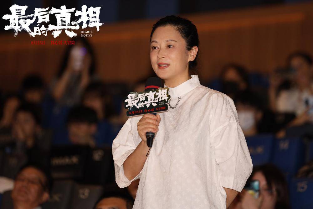 《最后的真相》曝光情感预告今日开启超前点映 黄晓明闫妮无套路案中案