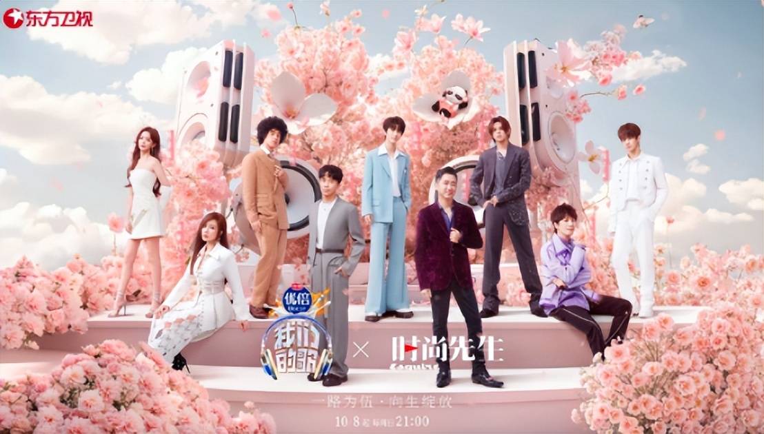 上线仅10天就拿下9个冠军，热度破万，终于有让我熬夜追到音综了