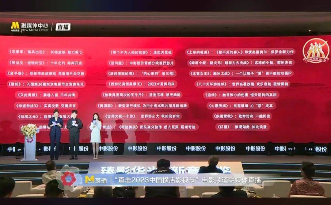《非诚勿扰3》、影版《只此青绿》等片曝新动态，160 院线佳作新片安排！