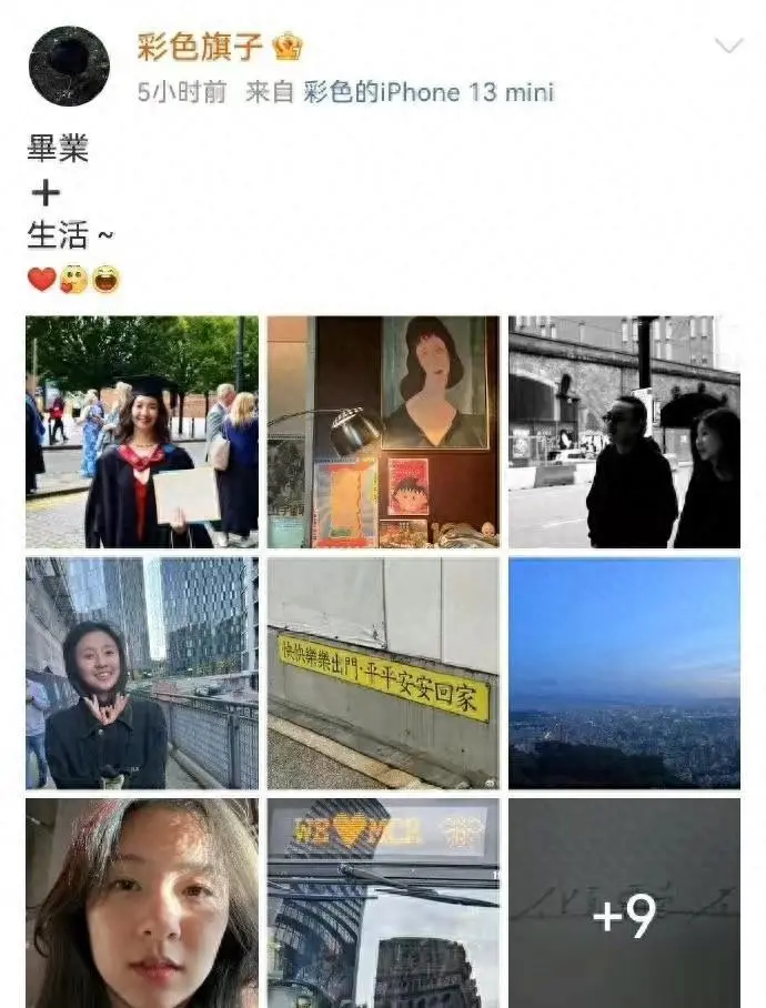 小彩旗晒英国大学毕业照，容貌大变吓坏网友！爸爸和弟弟罕见现身