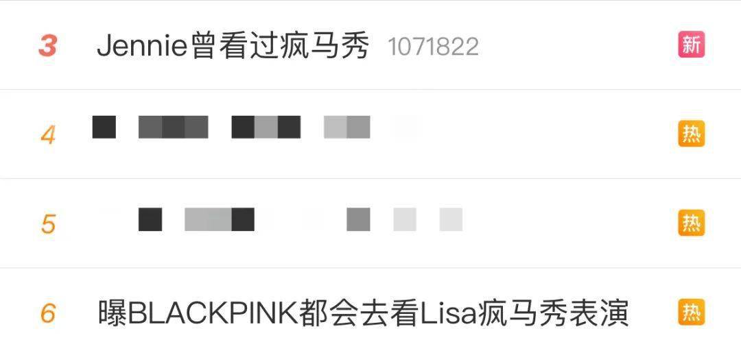 因为Lisa去了疯马秀，就要把脱衣舞说成女性自由和“艺术”？
