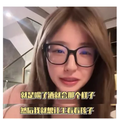 黄一鸣回应蹭王思聪流量 直言“你也蹭你孩子父亲流量去”
