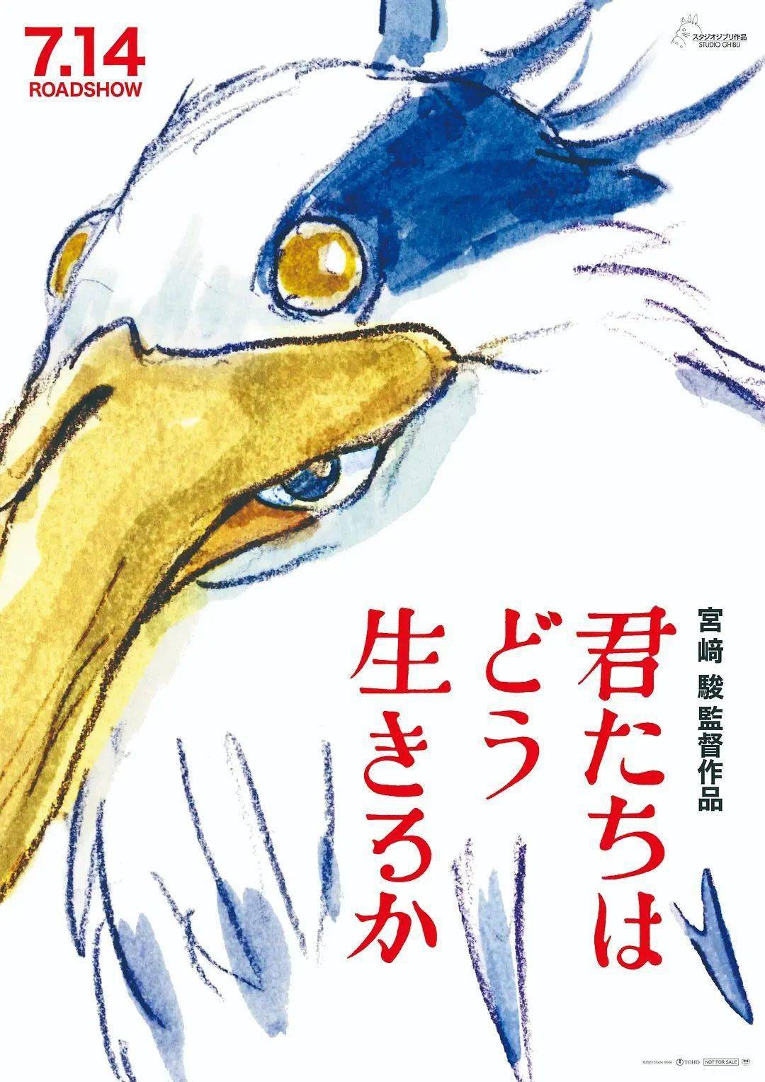第五届海南岛国际电影节将于12月16日开幕；宫崎骏新片创吉卜力北美最佳开画成绩；第30届上海电影评论学会奖揭晓