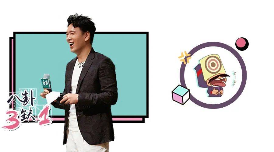 原创            披哥来了，内娱有“舅”了