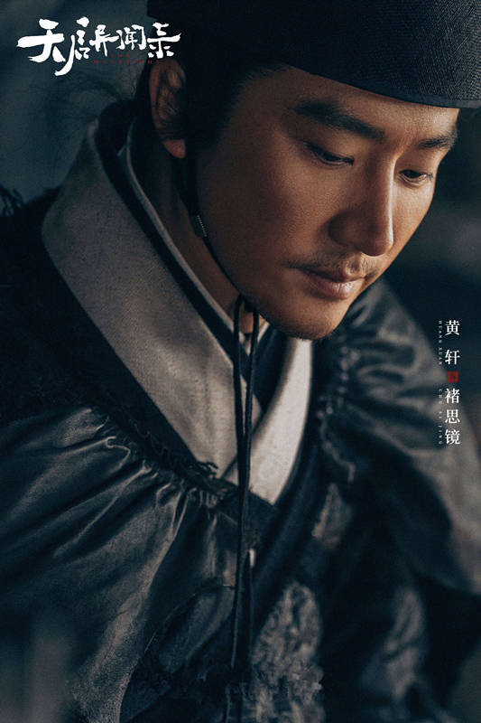 原创
            《天启异闻录》定档，黄轩吴樾主演，路阳编剧导演，或要打丧尸