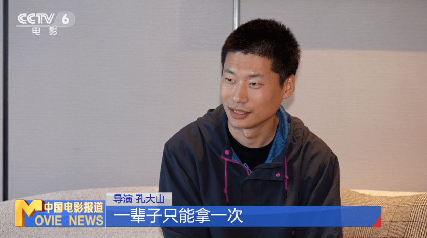 处女作拿下金鸡奖四项提名的他，期待给《流浪地球3》打工