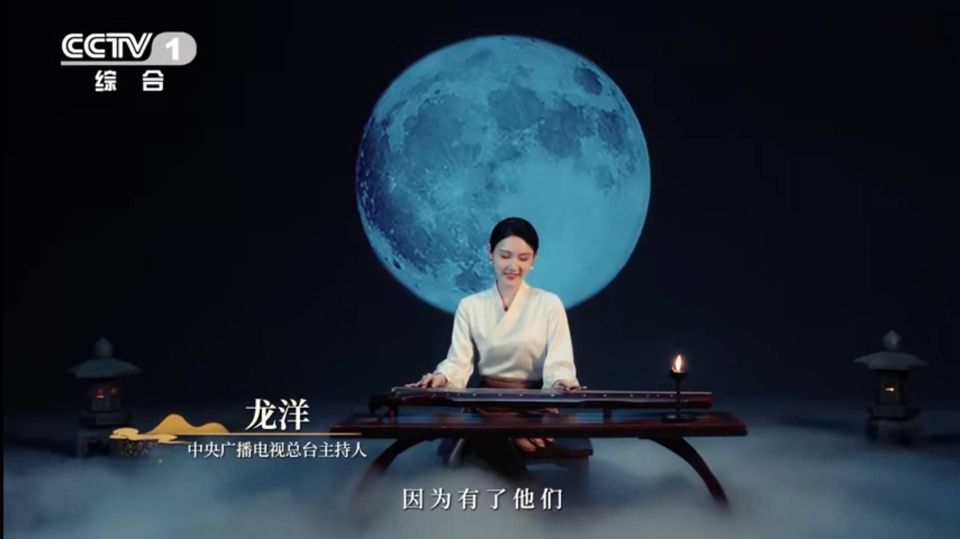 原创            央视综合频道新节目开播，6位主持人倾力推荐，主持撒贝宁打头阵