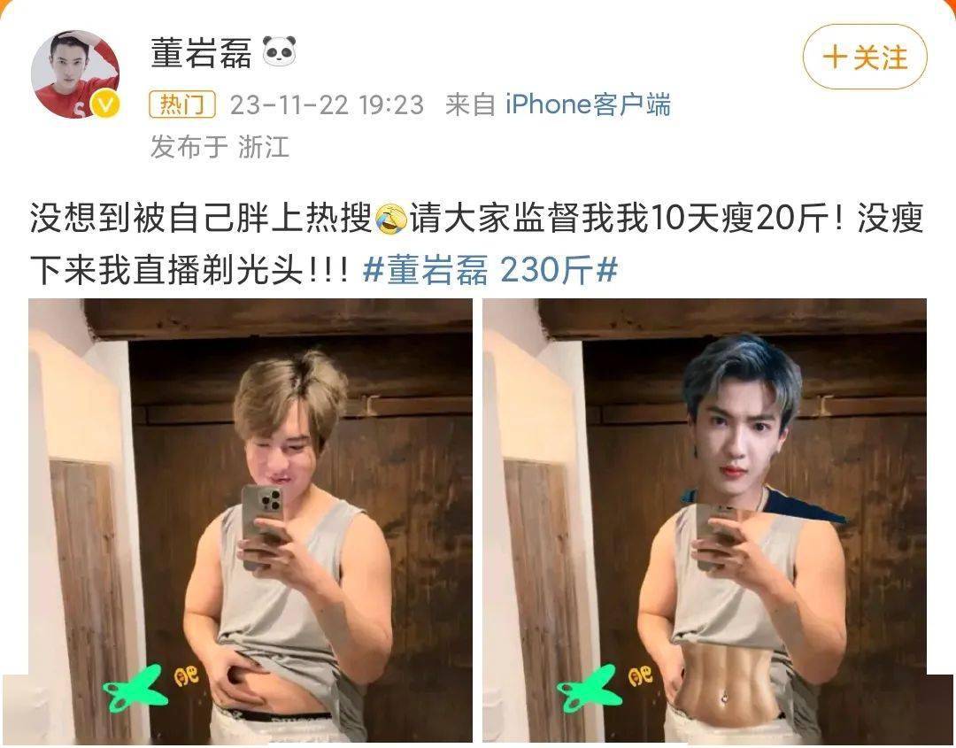 王力宏靠陪睡重回内娱？Lisa又要参加疯马秀了？成毅诬陷白敬亭？PGone 李小璐复合？董岩磊刷存在感？
