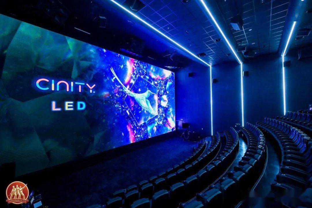 中影CINITY LED电影屏放映系统正式发布