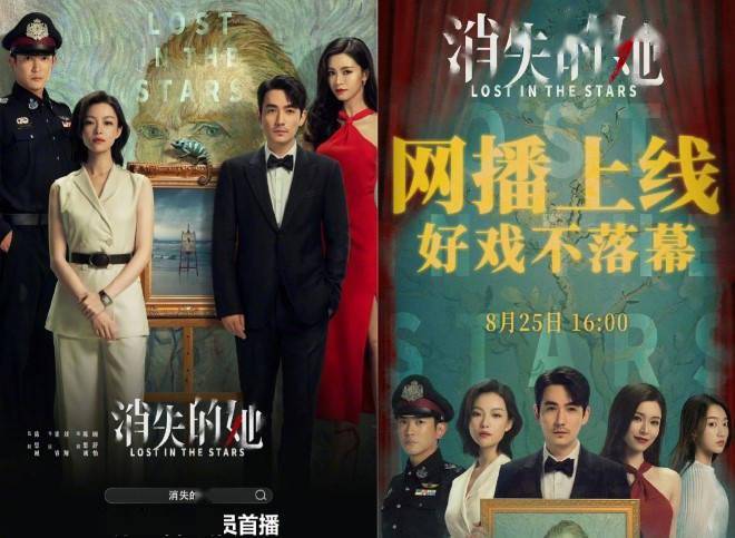 《消失的她》网播定档8.25 院线延长放映至9.21