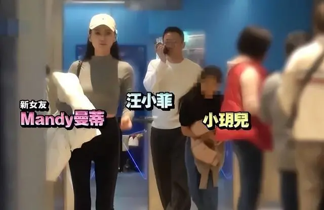 汪小菲带小玥儿与新女友滑冰 一家三口相处融洽