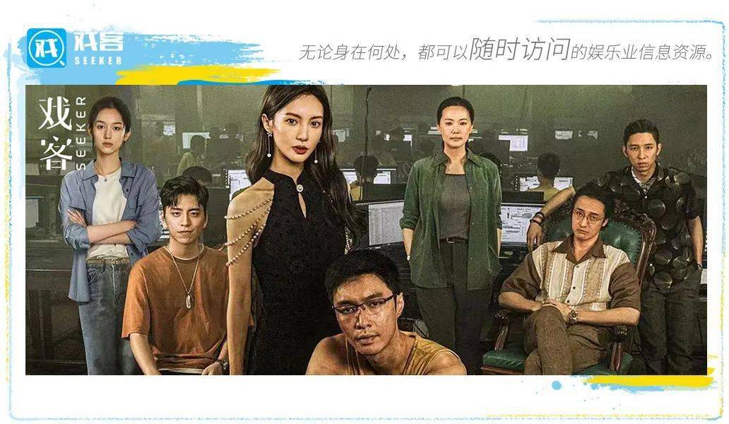 《孤注一掷》：暑期档添新柴，一部基于现实的黑马影片！