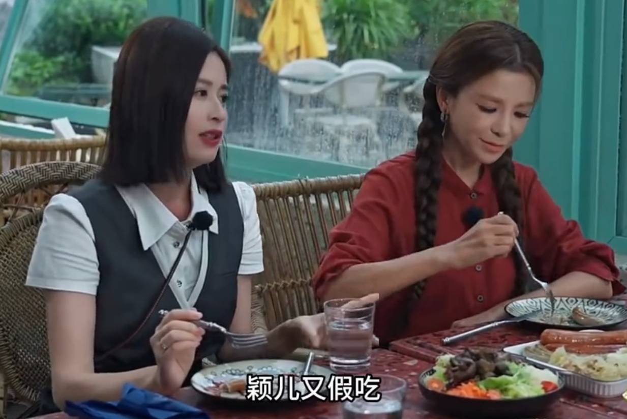 颖儿回应被网友说假吃：真的没有，我都吃两碗米饭了