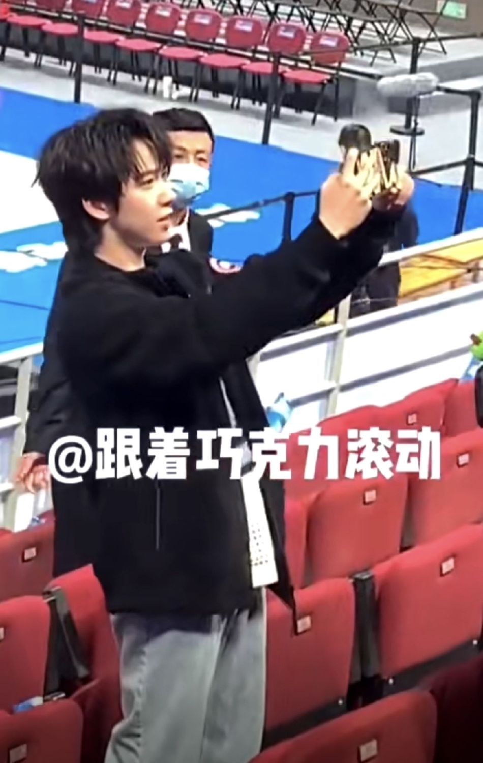 贺峻霖看比赛被偶遇 对镜头自拍比耶帅气可爱