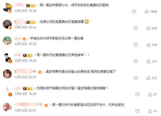 天！官宣二胎，油腻老公洗白成宠妻狂魔？