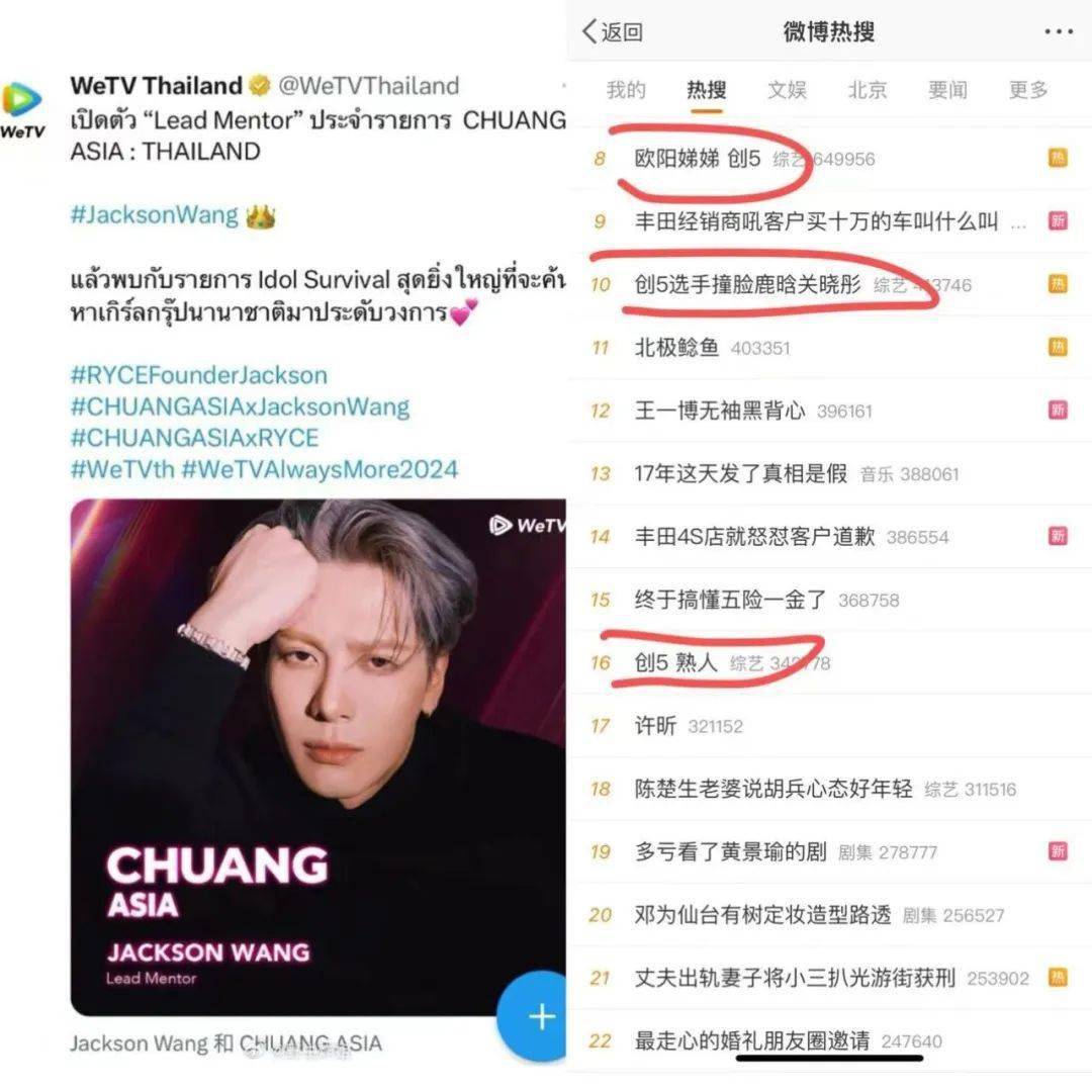 选秀，重启？！
