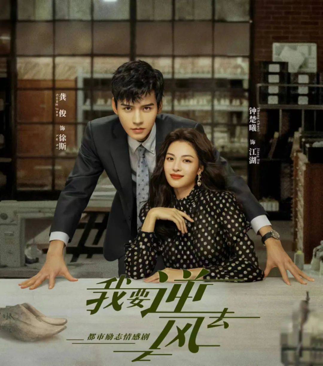 原创            钟楚曦新剧扑街，长得美却让人不想追剧的明星，都有一个“通病”
