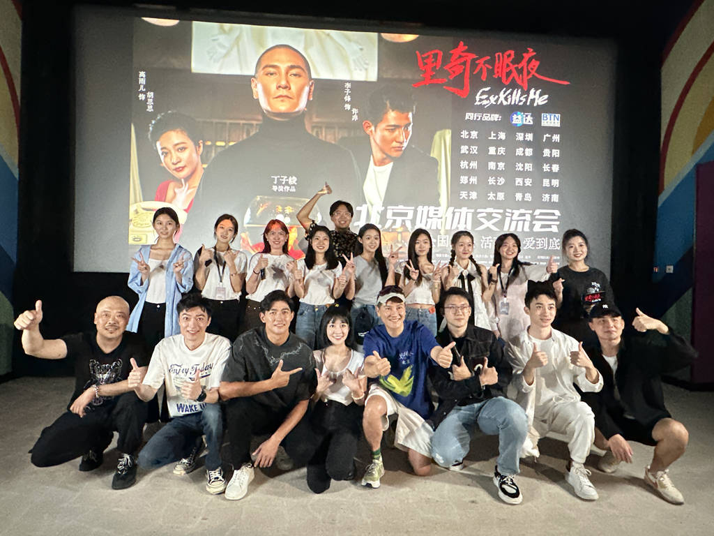 丁子峻执导悬疑惊悚片《里奇不眠夜》首映 《色戒》美术指导打造场景