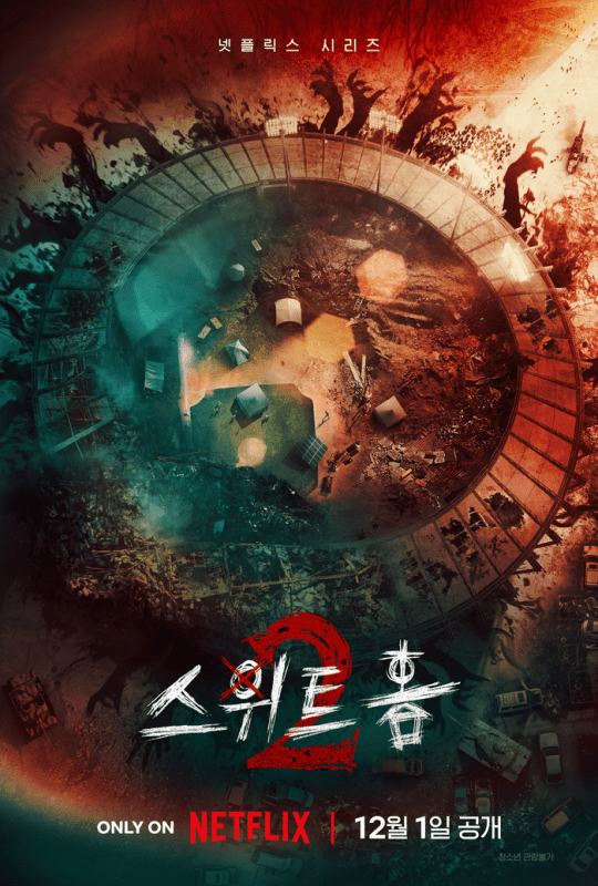 宋江李阵郁《甜蜜家园》第二季确定12月1日登陆网飞