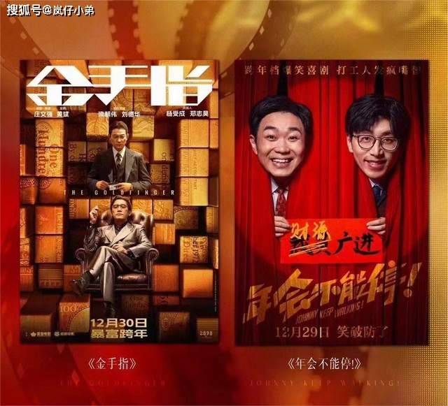 原创            上映12天票房4.7亿，国产片秒杀好莱坞大片，堪称黑马成救市神作