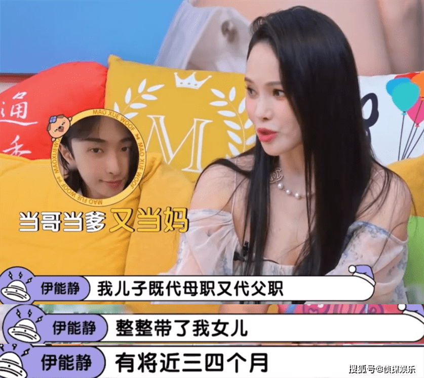 原创            伊能静公开力挺儿子，喊话哈利：作为我的孩子，不用走在别人身后