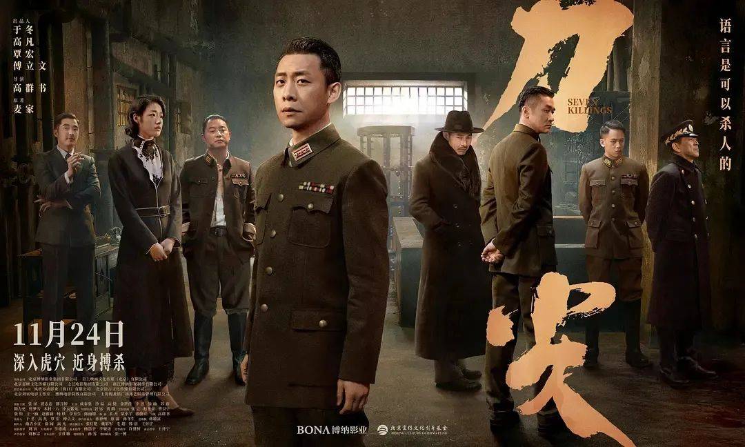 原创            《刀尖》首周末两天票房预期抬升，“合理预期”已是市场关键