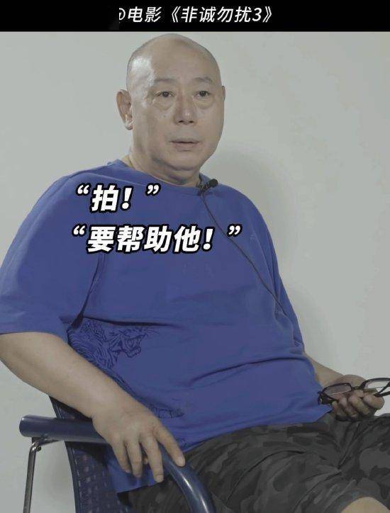 喜剧人来袭！李诚儒岳云鹏常远加盟《非诚勿扰3》