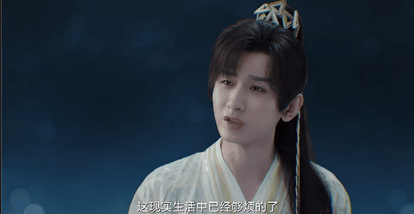 《赴山海》让国产武侠有了新玩法，超酷弹幕加持，这剧追得好爽