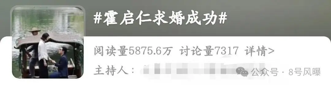 豪门三少爷定下来了，准儿媳酷似朱玲玲