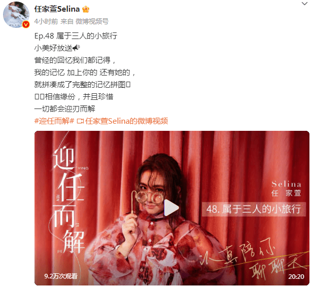 原创            任家萱未婚生子压力大？为奶粉钱月子期频营业，网友心疼称好辛苦