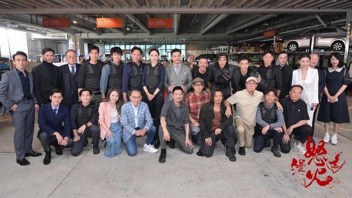 郭子健执导动作犯罪新片《怒火漫延》开机 刘德华谢霆锋主演引燃罪恶之火