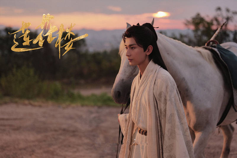 原创            《莲花楼》定档，成毅曾舜晞主演，悬疑武侠，编剧导演商业剧高手
