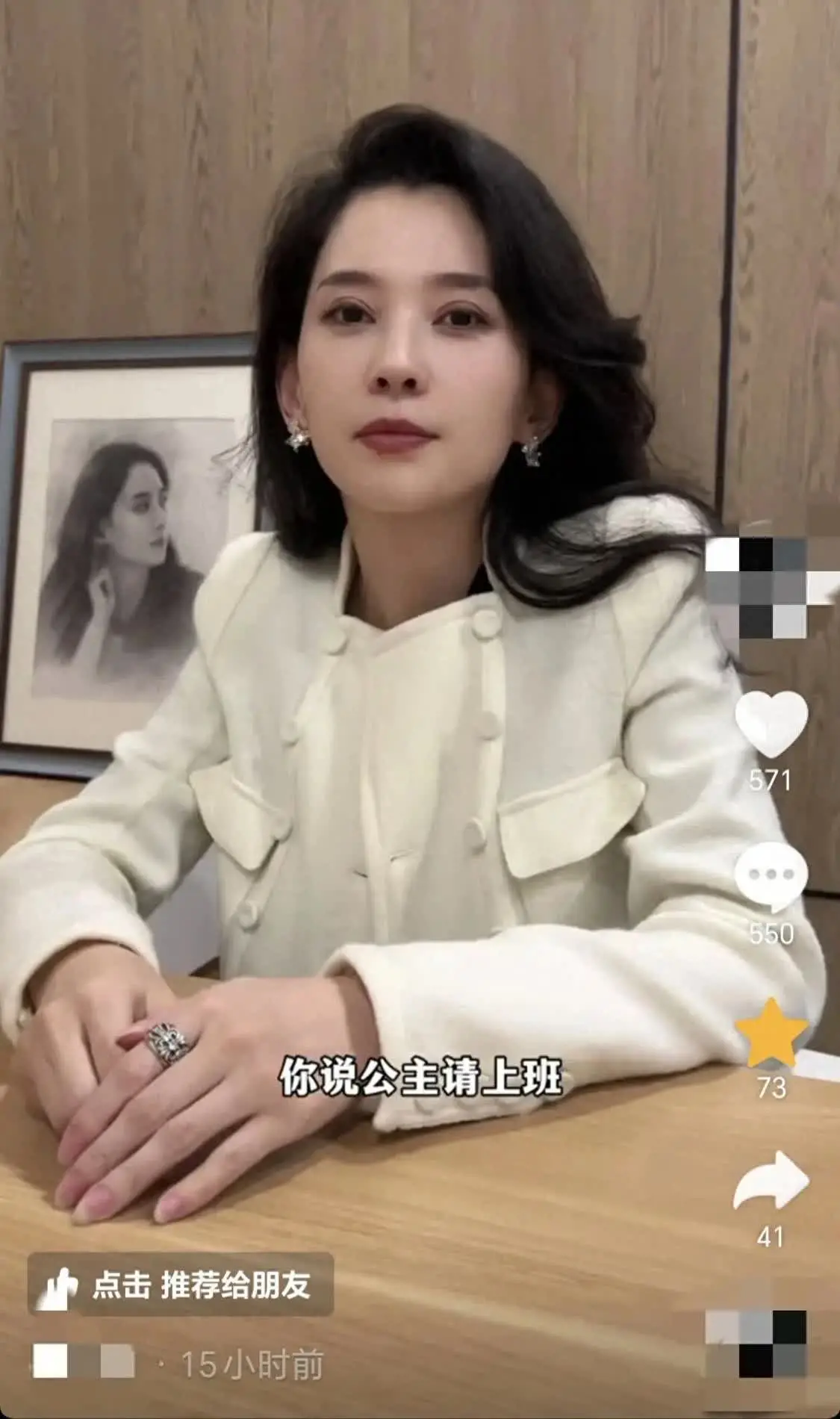 森林北六一儿童节拍段子，戴汪峰戒指宣誓主权，脸上泛起红晕