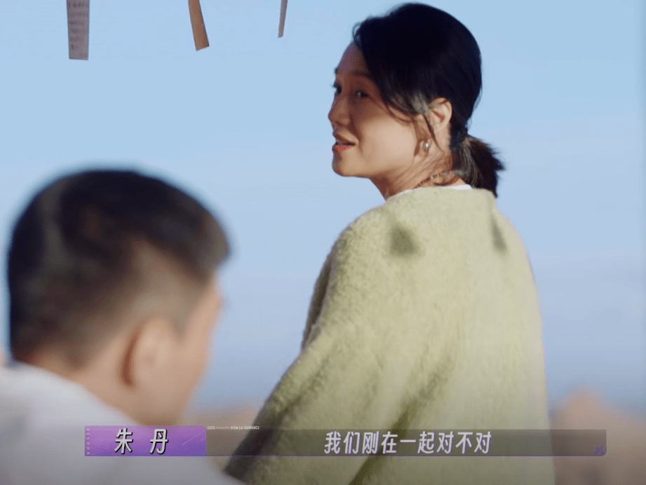 她终于秀恩爱成功了......