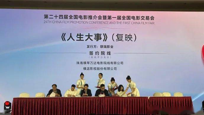 ​资讯丨朱一龙《人生大事》将复映 葛优舒淇《非诚勿扰3》首曝预告