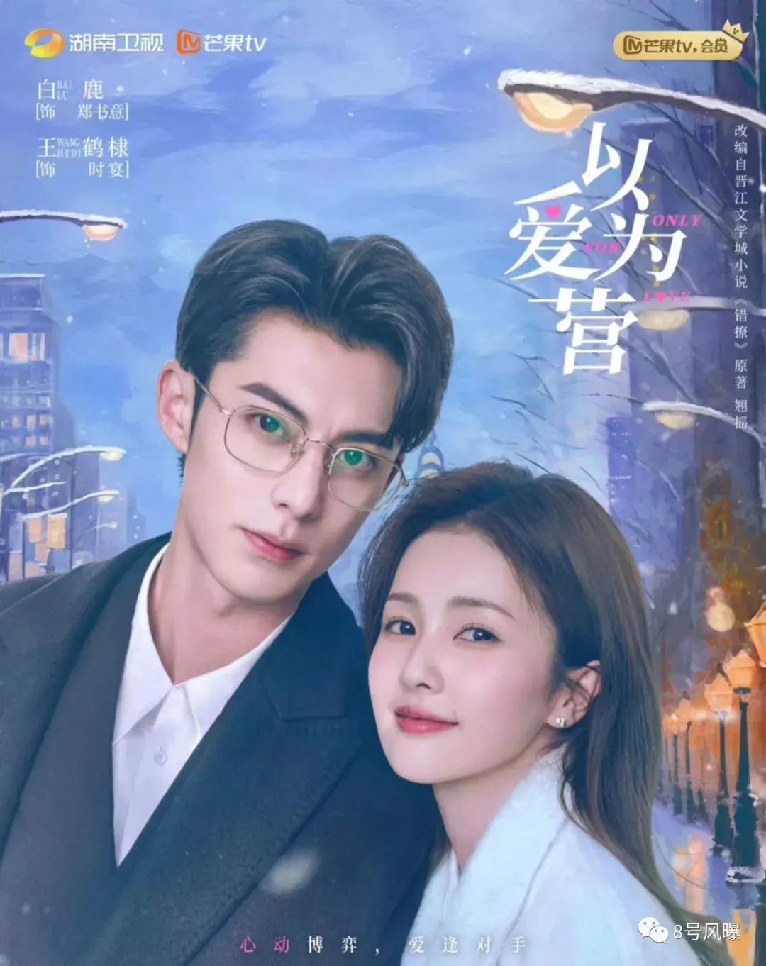 “难看”都上热搜了？