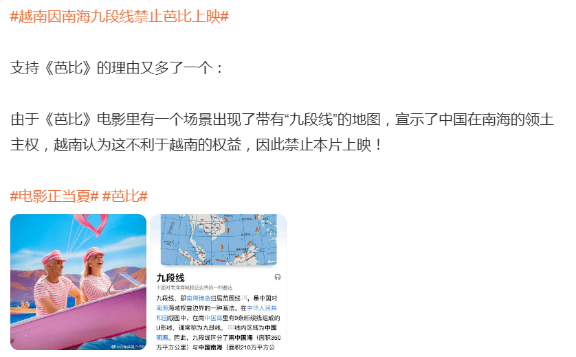 被全球抵制，刷一星，她还是爆了