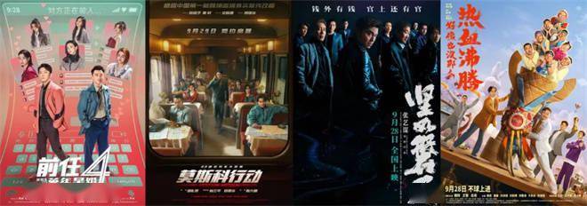 9月观影指南：张艺谋刘德华入局 超30部新片来袭