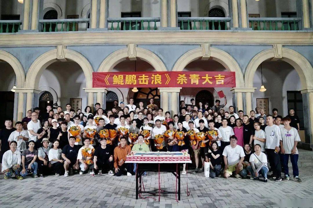 《鲲鹏击浪》《问苍茫》杀青，6部重大革命剧征战秋冬档