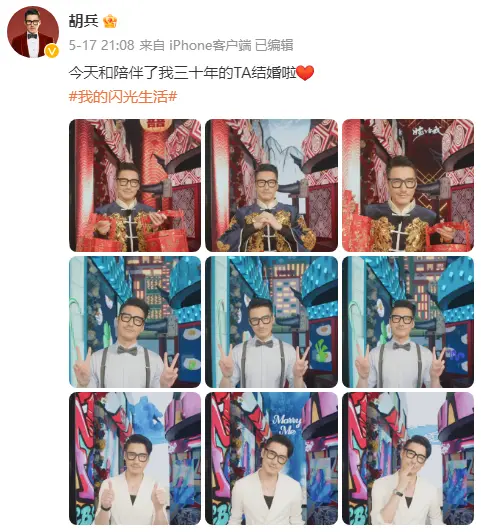 黄圣依这么缺钱吗？疯成这样了……