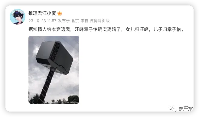 怡啊，婚结够了，接下来拍戏吧