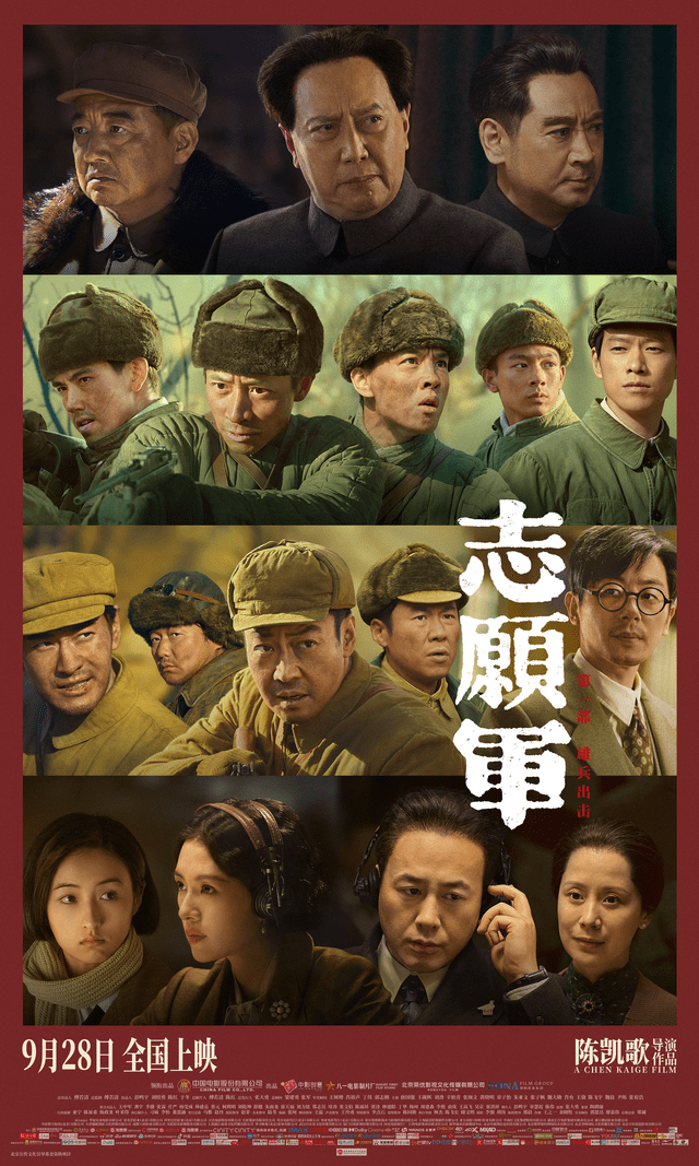 原创            总票房破2亿，《志愿军：雄兵出击》致敬“最可爱的人”