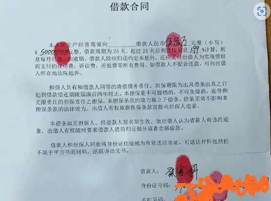 张继科年收入曾达6000万 位列当年中国体坛第二