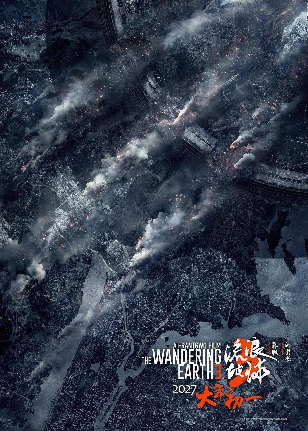 除了《流浪地球3》，还得催更这批硬核科幻新片！